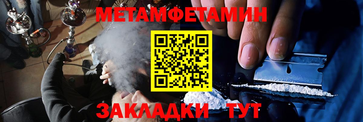 АМФ Розовый Артёмовский