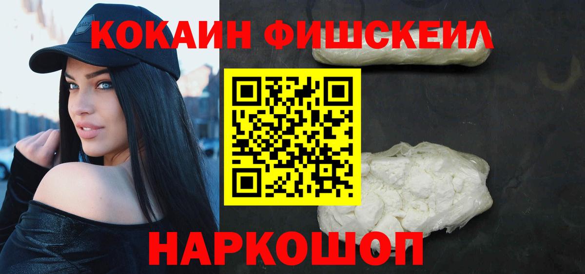 Артёмовский  Cocaine VHQ  COCAIN Колумбийский  Вход с VPN 