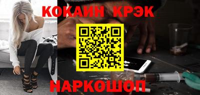кокаин перу Тверь