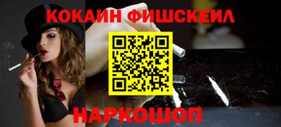 молекула духа Татарск