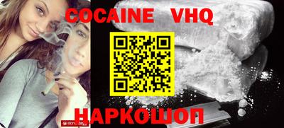 кокаин перу Тверь