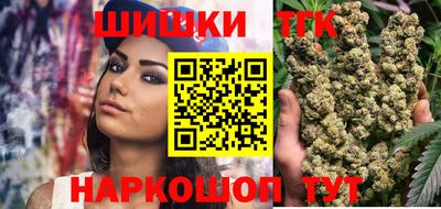 каннабис Тара