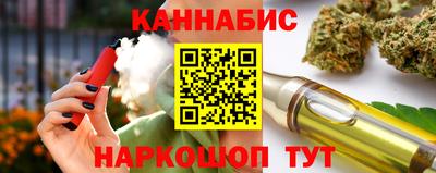 молекула духа Татарск