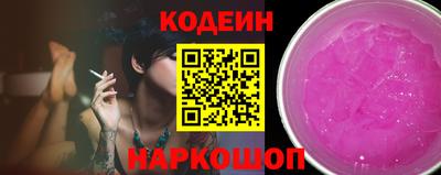 молекула духа Татарск