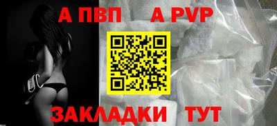 молекула духа Татарск