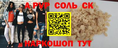 молекула духа Татарск