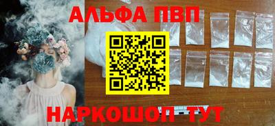 молекула духа Татарск