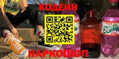 кокаин перу Тверь