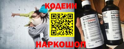 молекула духа Татарск
