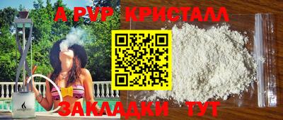 молекула духа Татарск