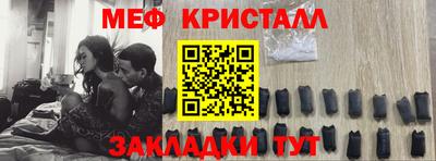 молекула духа Татарск