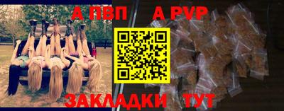 молекула духа Татарск