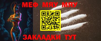 молекула духа Татарск