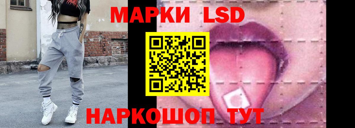LSD-25 экстази кислота Артёмовский