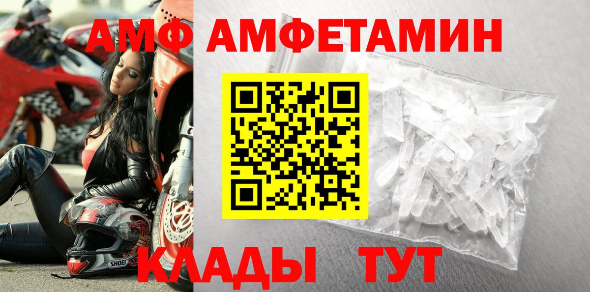Первитин Декстрометамфетамин 99.9% Артёмовский