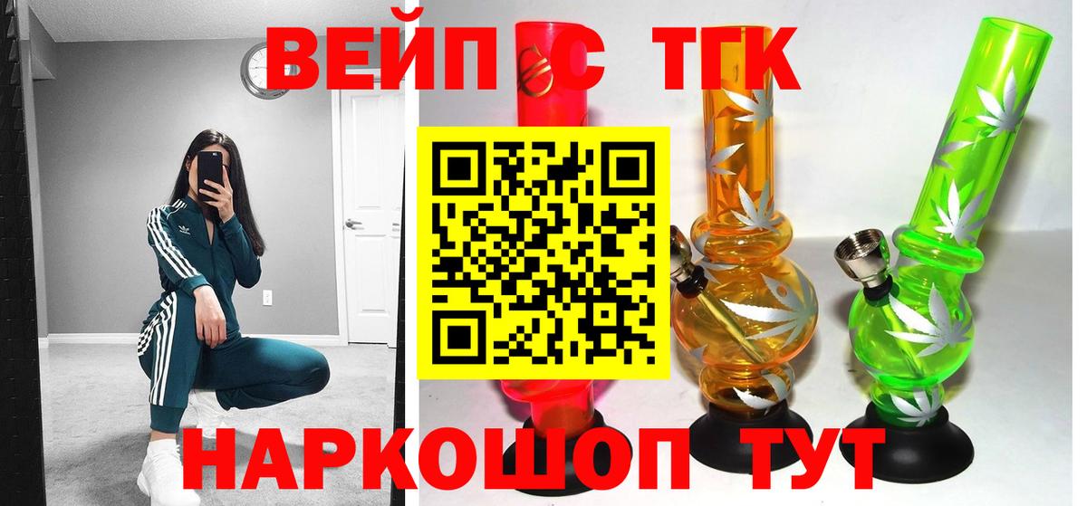 Дистиллят ТГК концентрат Артёмовский