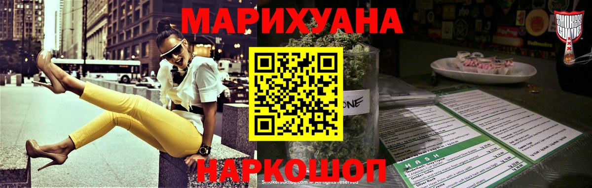 Артёмовский  МАРИХУАНА марихуана  Конопля индика  Вход с VPN  Марихуана THC 21% 