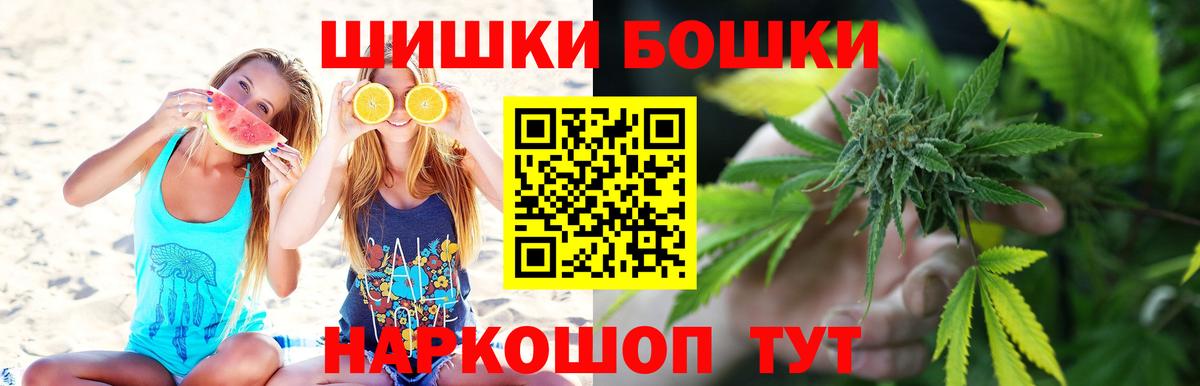 МАРИХУАНА планчик Артёмовский